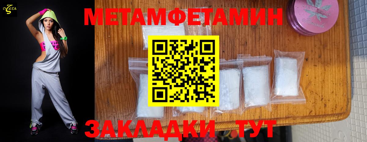 АМФЕТАМИН Premium Кинель