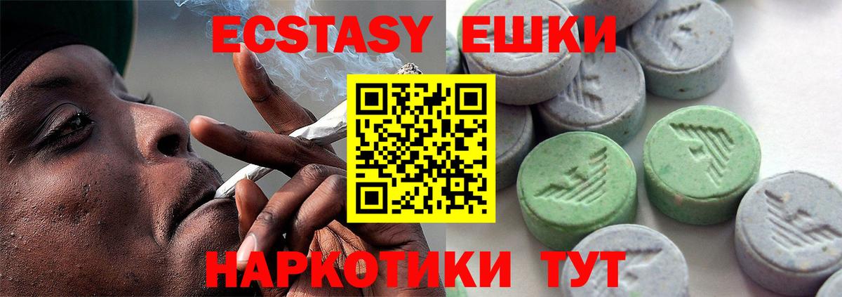 Ecstasy 300 mg  Экстази  ЭКСТАЗИ louis Vuitton  Кинель  Вход с VPN 