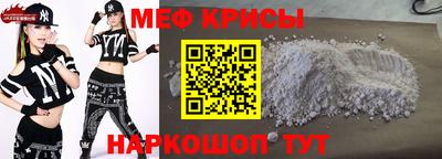 стафф Конаково