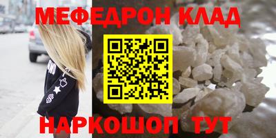 стафф Конаково