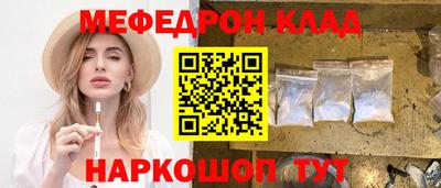 стафф Конаково