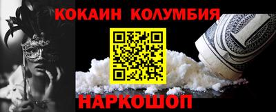 гашишное масло Комсомольск-на-Амуре