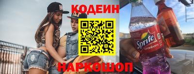 стафф Конаково