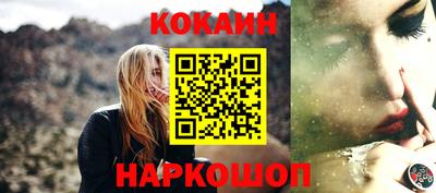 гашишное масло Комсомольск-на-Амуре