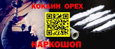 гашишное масло Комсомольск-на-Амуре