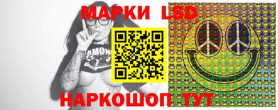стафф Конаково