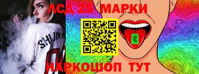 стафф Конаково