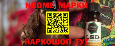 гашишное масло Комсомольск-на-Амуре