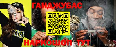 стафф Конаково