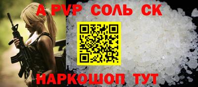 гашишное масло Комсомольск-на-Амуре