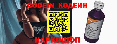 стафф Конаково