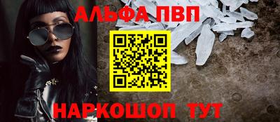 стафф Конаково