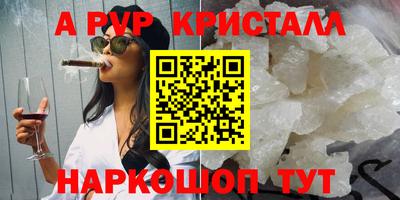 гашишное масло Комсомольск-на-Амуре