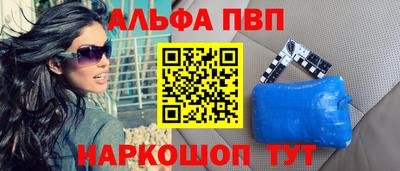 стафф Конаково