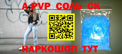 метадон Коммунар