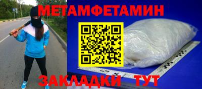 метадон Коммунар