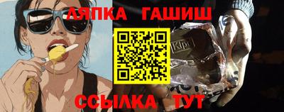 стафф Конаково