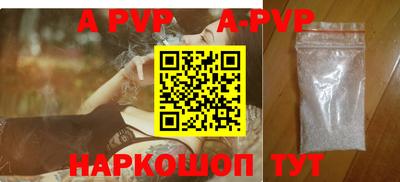 стафф Конаково