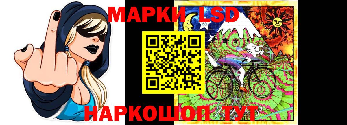 LSD-25 экстази кислота Кинель