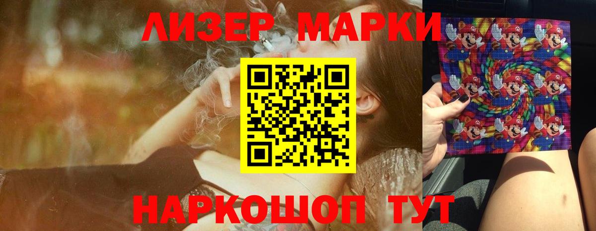 ЛСД экстази кислота  Вход с VPN  Лсд 25 экстази  Кинель 