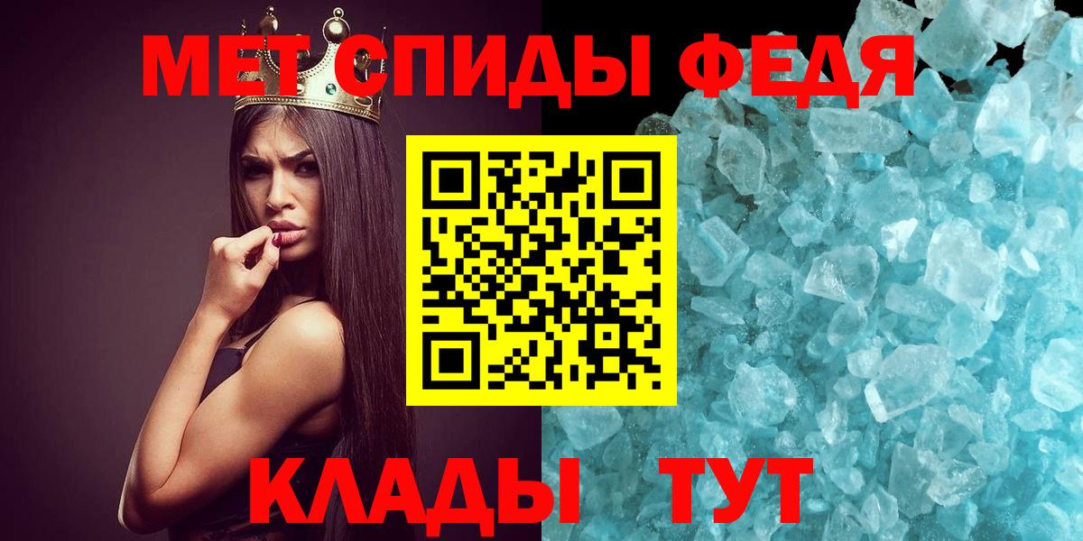МЕТАМФЕТАМИН Methamphetamine Кинель
